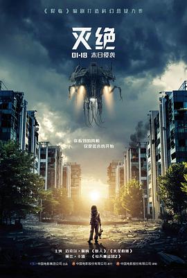 影视热榜动画电影《水墨少年》封面