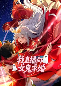 动画剧场《铁锅与勇者》封面图